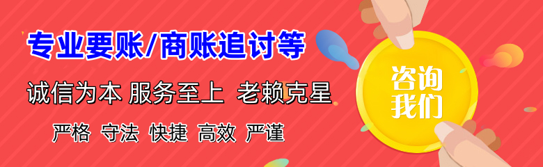 蕉城追债公司
